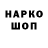 Печенье с ТГК конопля HAN KZ