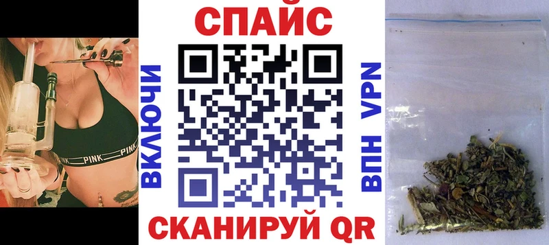 БУТИРАТ Butirat  Купить  Калининск 