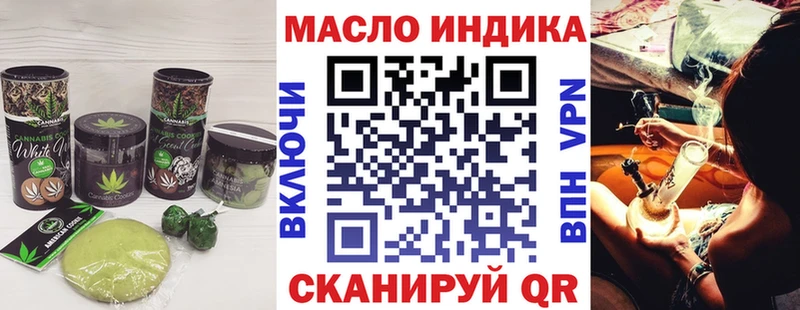 Купить закладки  Калининск  Печенье с ТГК конопля 