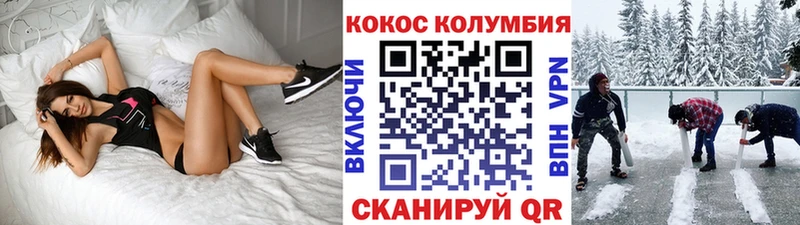 Cocaine 98% Калининск