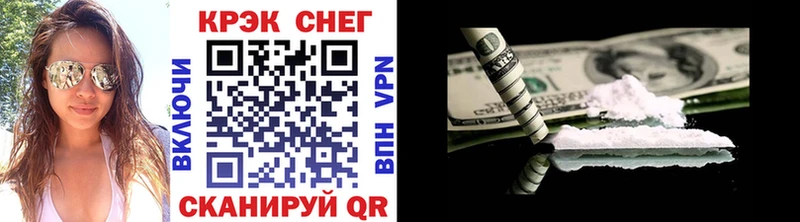КОКАИН FishScale  Купить где  Калининск 