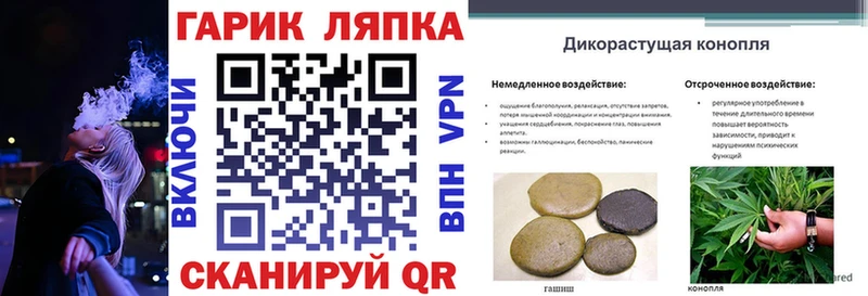 Купить где  Калининск  Гашиш AMNESIA HAZE 
