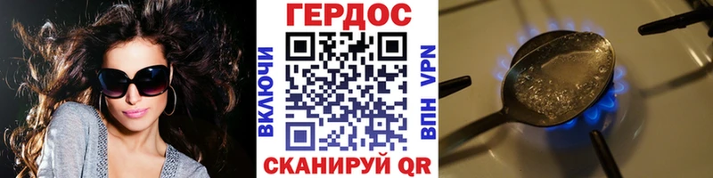 Купить где  Калининск  ГЕРОИН афганец 
