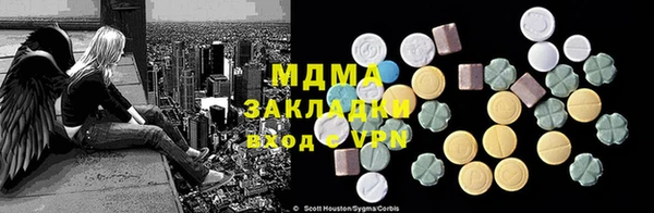 мефедрон Алексин