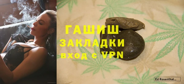 мефедрон Алексин