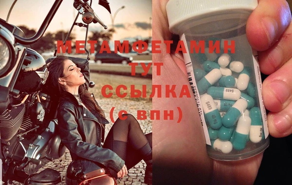 мефедрон Алексин