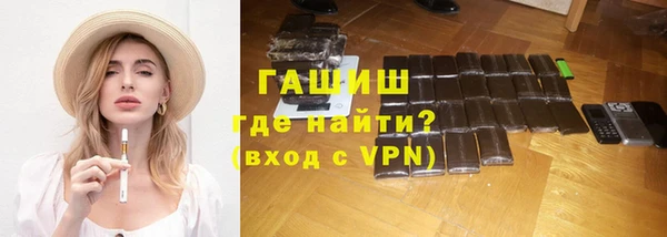 мефедрон Алексин