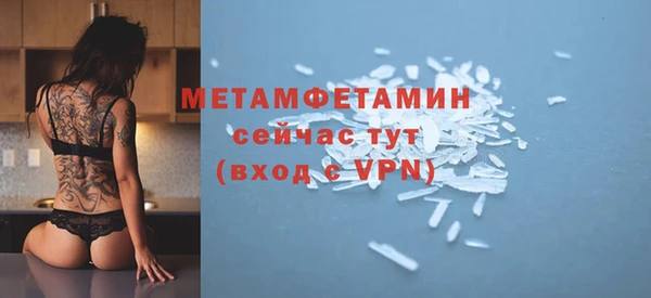 мефедрон Алексин