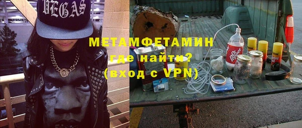 мефедрон Алексин