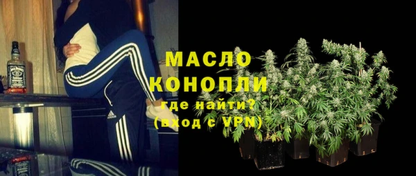 мефедрон Алексин