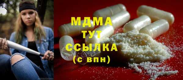 мефедрон Алексин
