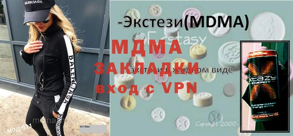 хмурый Алзамай