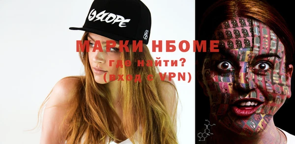 мефедрон Алексин