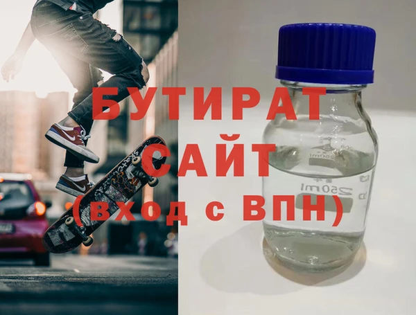 мефедрон Алексин