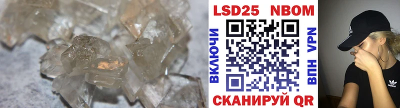 Купить Калининск ЛСД экстази ecstasy