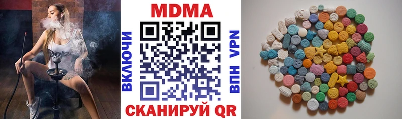 МДМА молли Купить где Калининск