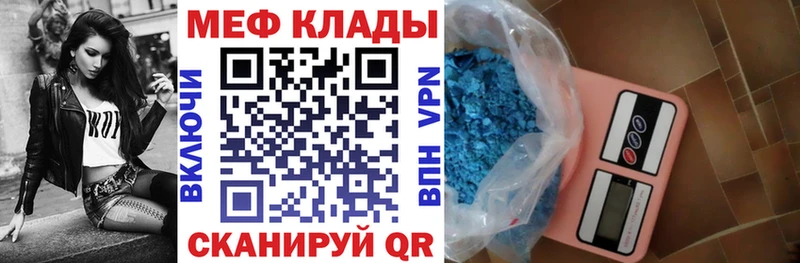 Купить где  Калининск  МЯУ-МЯУ мяу мяу 