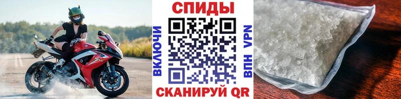 Первитин Methamphetamine  Купить где  Калининск 