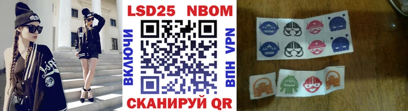 Купить  Калининск  Марки N-bome 1500мкг 