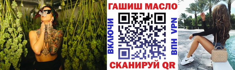 ТГК концентрат  Купить где  Калининск 