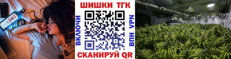 Марихуана конопля  Купить закладки  Калининск 